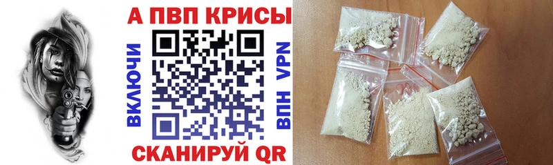 APVP СК КРИС дарнет шоп мориарти Telegram Барыш OMG вход