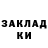 Кокаин Columbia Mila Belenko