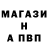 Меф VHQ VIKTOR Friauf