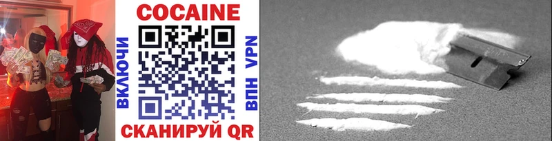 Cocaine 97% наркотики Барыш