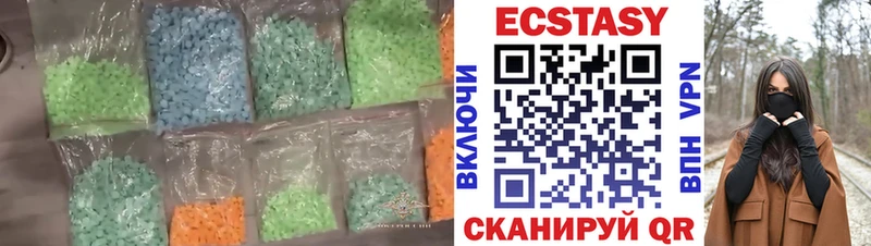 Экстази 250 мг  купить  сайты  Барыш 