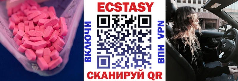 ЭКСТАЗИ TESLA Барыш