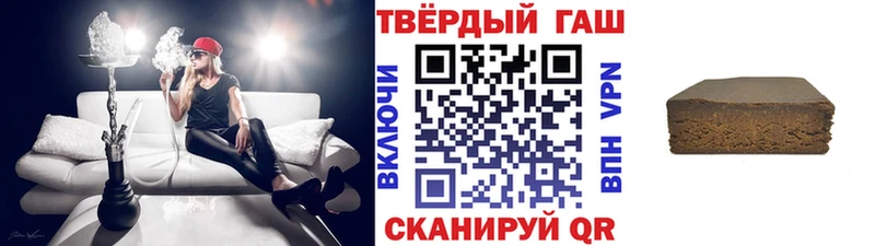 ГАШ Ice-O-Lator  mega ссылка  Барыш 