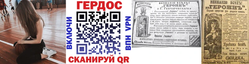 ГЕРОИН белый  Барыш 