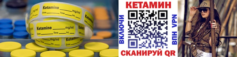 Кетамин VHQ  где купить наркотик  Барыш 