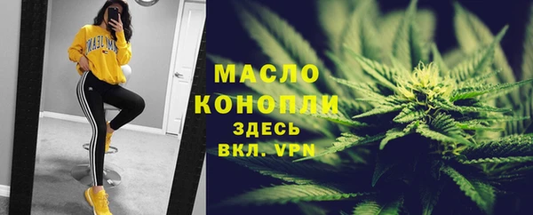 экстази Абаза