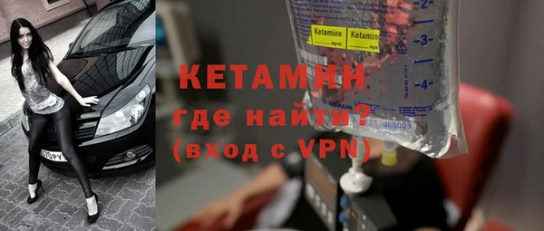 стафф Рославль