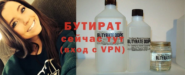 стафф Рославль
