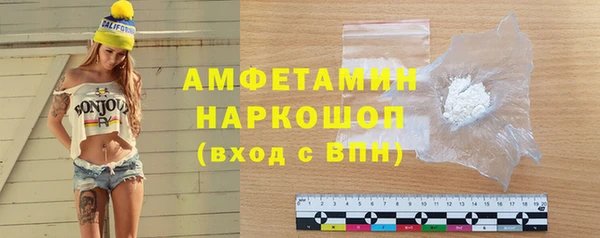 соль ск Абдулино