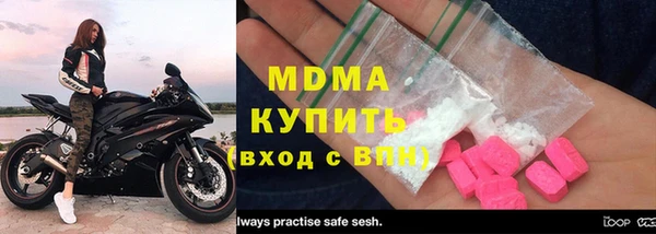 соль ск Абдулино