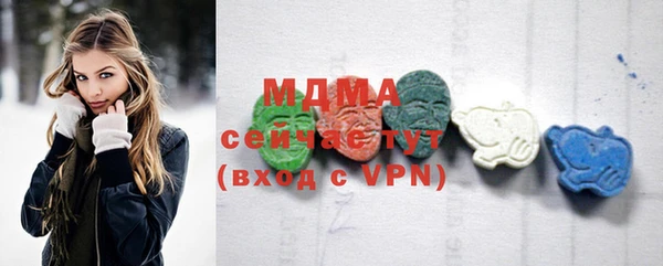 марихуана Абинск