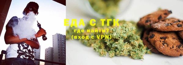 марихуана Абинск