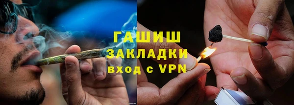 экстази Абаза
