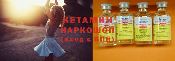 соль ск Абдулино
