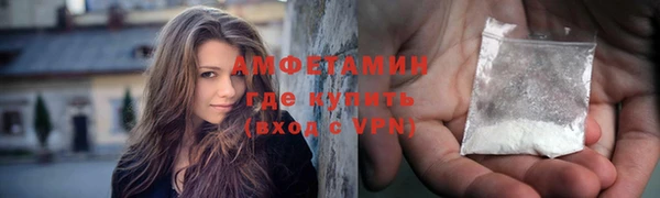 соль ск Абдулино