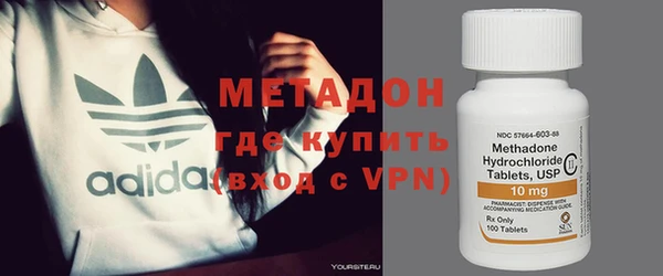 марихуана Абинск