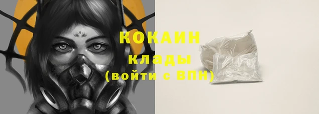 соль ск Абдулино