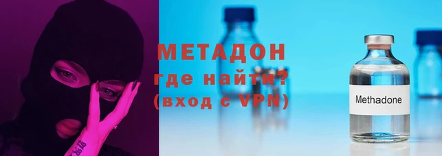 экстази Абаза