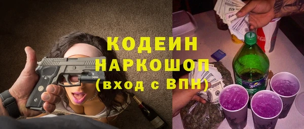 экстази Абаза