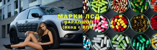 экстази Абаза