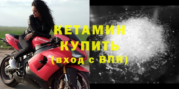 соль ск Абдулино