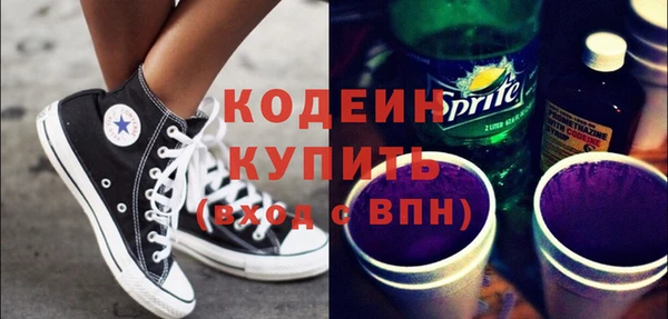 экстази Абаза