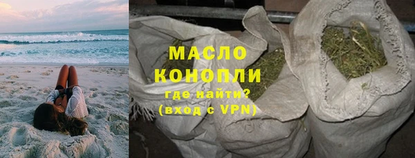 марихуана Абинск
