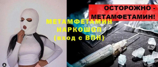 соль ск Абдулино