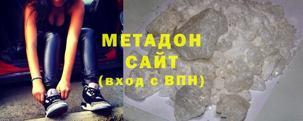 экстази Абаза