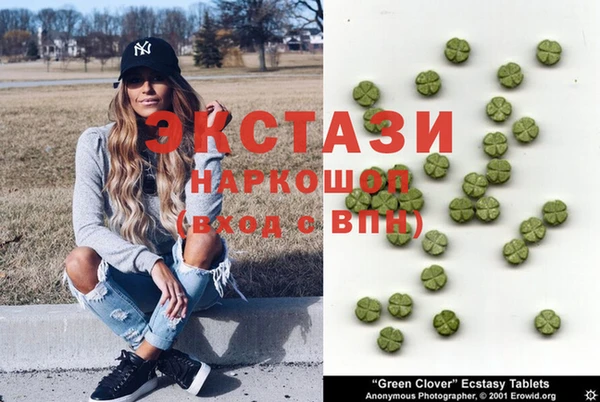 соль ск Абдулино