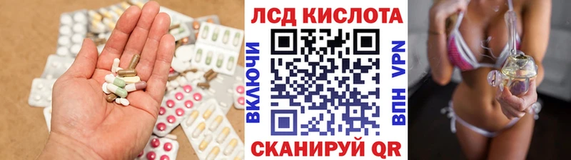 Лсд 25 экстази кислота  цена наркотик  Барыш 