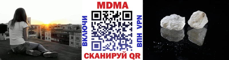 MEGA как зайти  купить   Барыш  МДМА кристаллы 