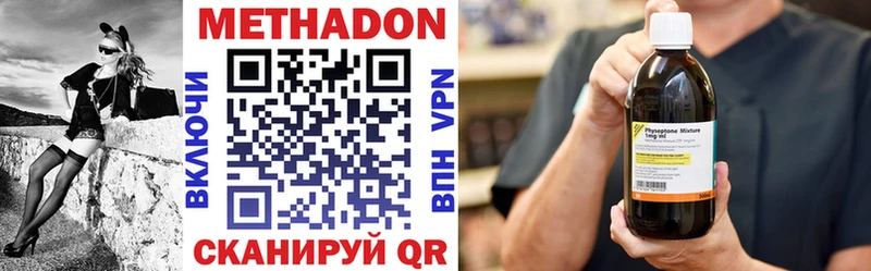 хочу наркоту  Барыш  Метадон VHQ 