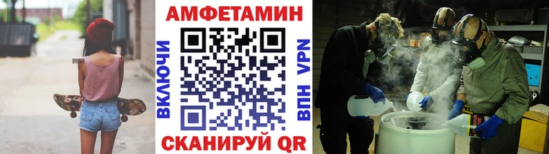 Первитин кристалл  наркошоп  Барыш 