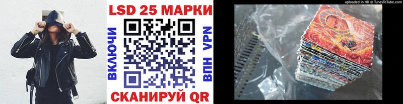 Марки 25I-NBOMe 1,8мг  Барыш 