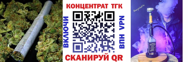 Дистиллят ТГК вейп  наркотики  Барыш 